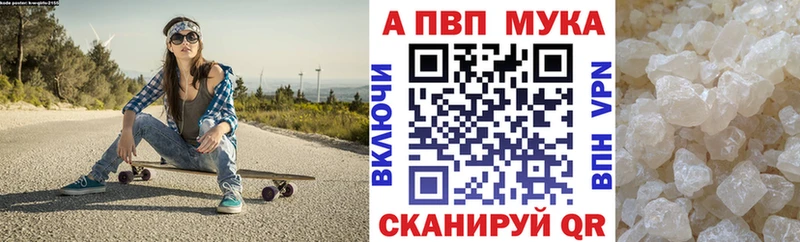 A-PVP СК КРИС площадка формула Мышкин гидра как зайти