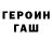 ТГК THC oil Feri Mika