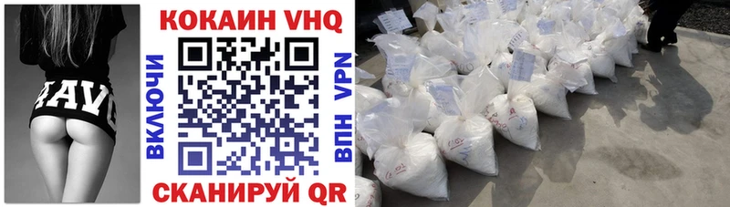 Cocaine Боливия  где можно купить   Мышкин 
