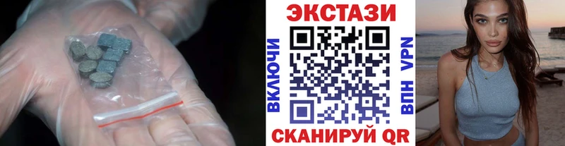 купить наркотики сайты Мышкин Экстази TESLA