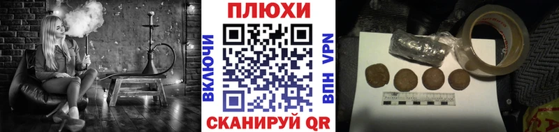 Гашиш гашик  Мышкин 