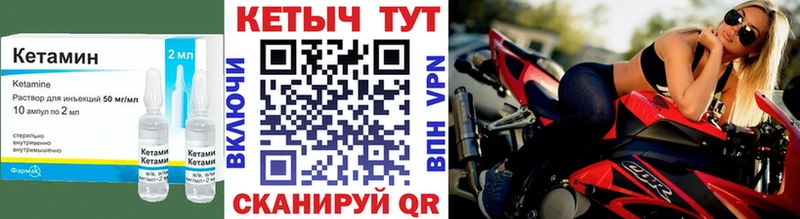 КЕТАМИН ketamine  купить наркотики цена  Мышкин 