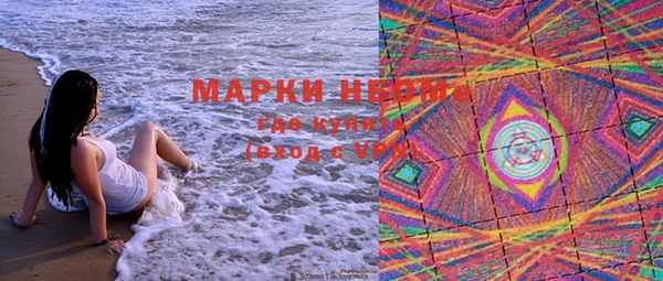 кокаин Михайловск