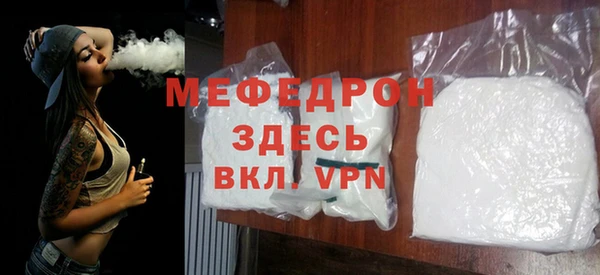 ПСИЛОЦИБИНОВЫЕ ГРИБЫ Мегион