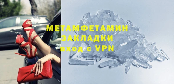 ПСИЛОЦИБИНОВЫЕ ГРИБЫ Мегион