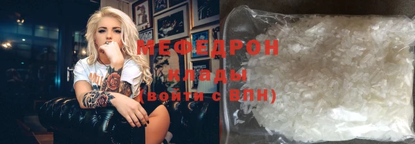 ПСИЛОЦИБИНОВЫЕ ГРИБЫ Мегион