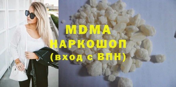 а пвп мука Медногорск
