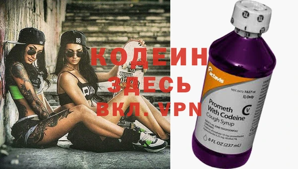 ПСИЛОЦИБИНОВЫЕ ГРИБЫ Мегион