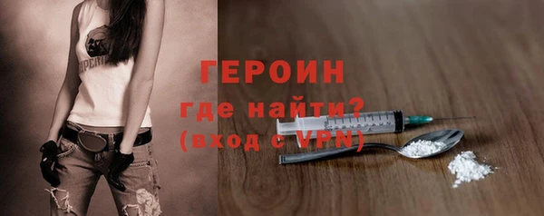 прущая мука Осташков