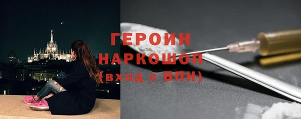 а пвп мука Медногорск