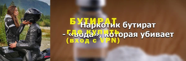 а пвп мука Медногорск