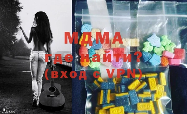 ПСИЛОЦИБИНОВЫЕ ГРИБЫ Мегион