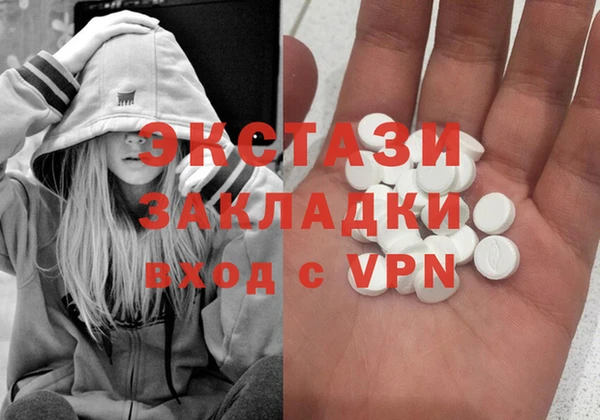 ПСИЛОЦИБИНОВЫЕ ГРИБЫ Мегион