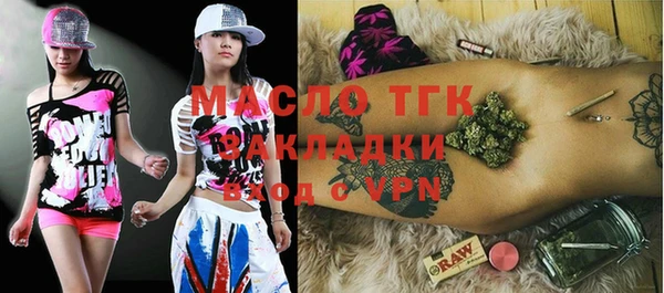 а пвп мука Медногорск