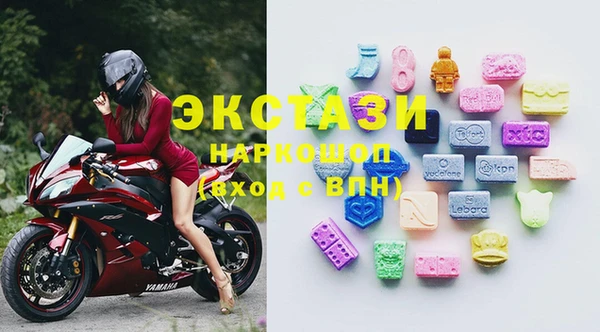 ПСИЛОЦИБИНОВЫЕ ГРИБЫ Мегион