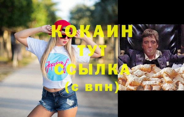 а пвп мука Медногорск