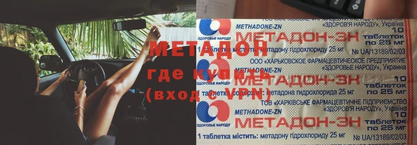 кокаин Михайловск
