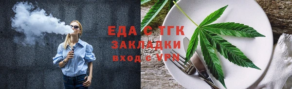 а пвп мука Медногорск