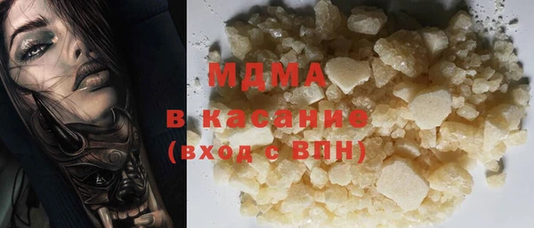 MDMA Медвежьегорск