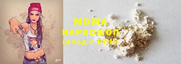 ПСИЛОЦИБИНОВЫЕ ГРИБЫ Мегион