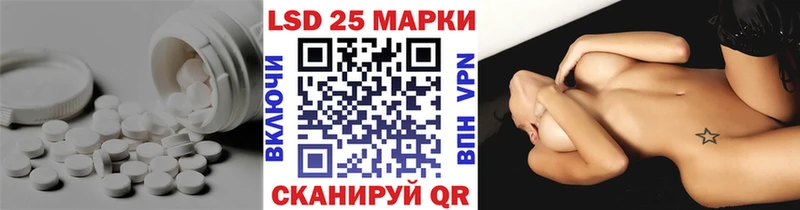 ЛСД экстази кислота  гидра зеркало  Мышкин  где купить наркоту 