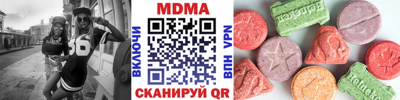 МДМА Molly  даркнет сайт  Мышкин 