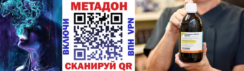 darknet телеграм  Мышкин  Метадон мёд  hydra рабочий сайт 