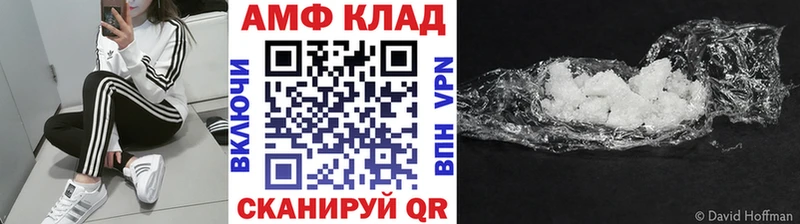 МЕТАМФЕТАМИН мет  что такое наркотик  OMG онион  Мышкин 